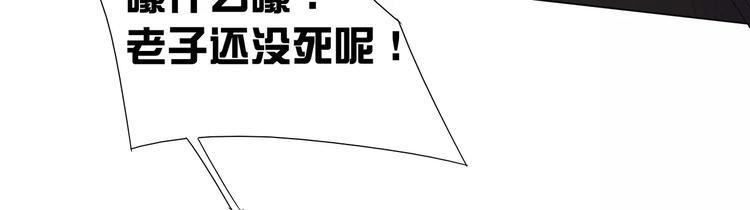 第19话 居然有枪？！44