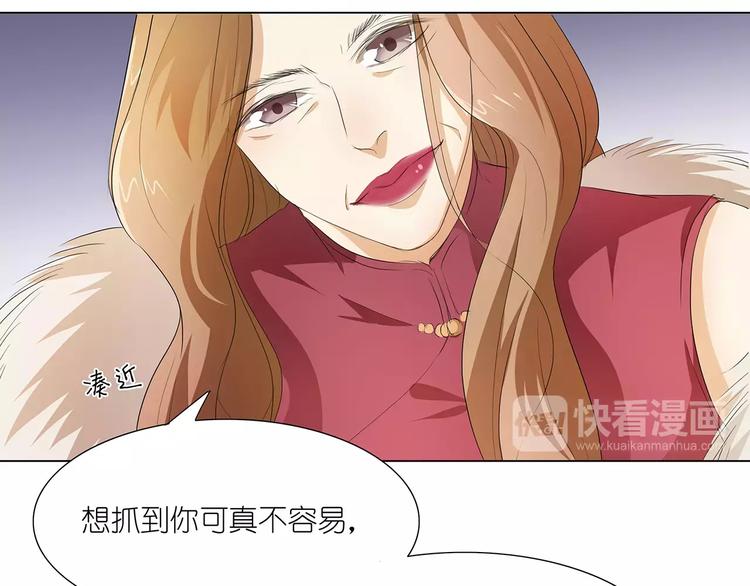 第21话 嫁给我吧！11