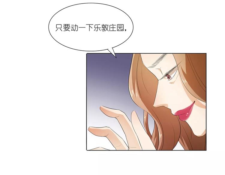第21话 嫁给我吧！15