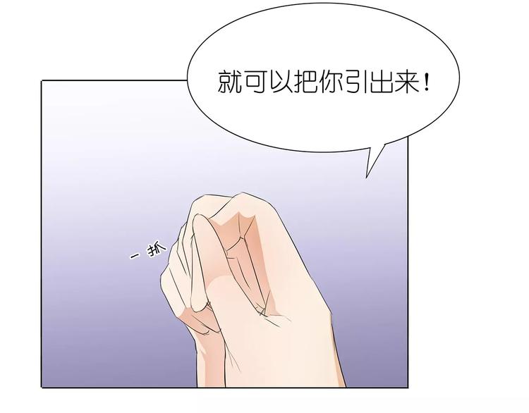 第21话 嫁给我吧！17