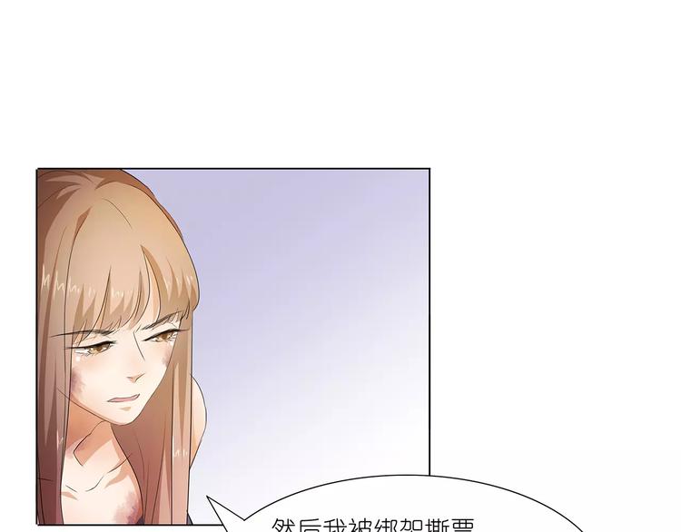 第21话 嫁给我吧！19