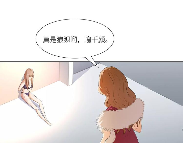 第21话 嫁给我吧！2