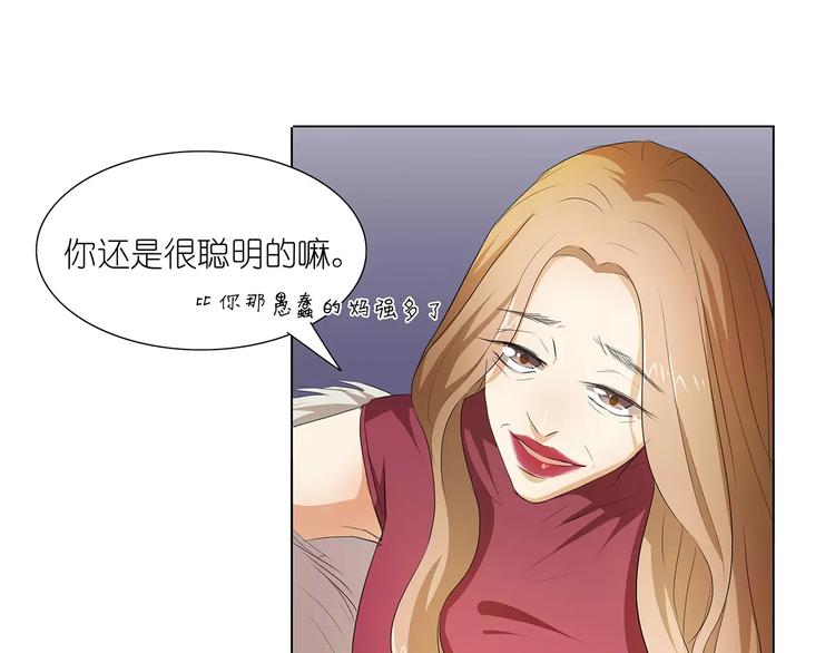 第21话 嫁给我吧！23