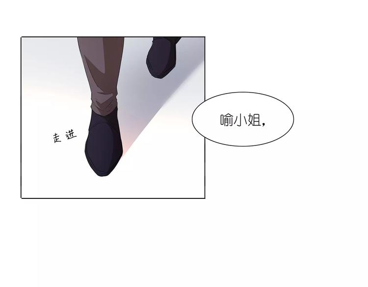 第21话 嫁给我吧！25