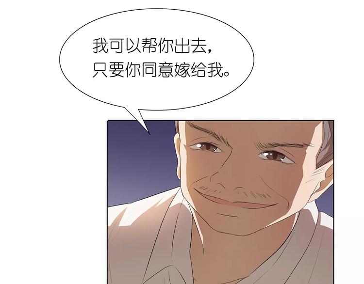 第21话 嫁给我吧！27