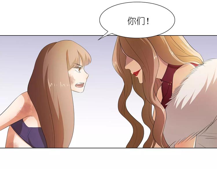 第21话 嫁给我吧！29