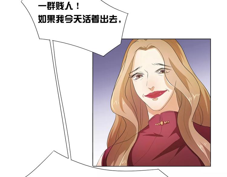 第21话 嫁给我吧！32