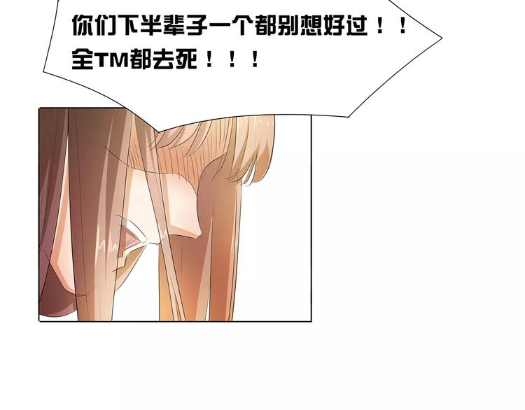第21话 嫁给我吧！33
