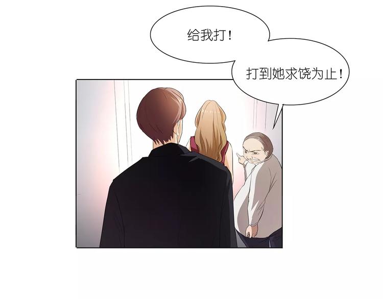 第21话 嫁给我吧！39