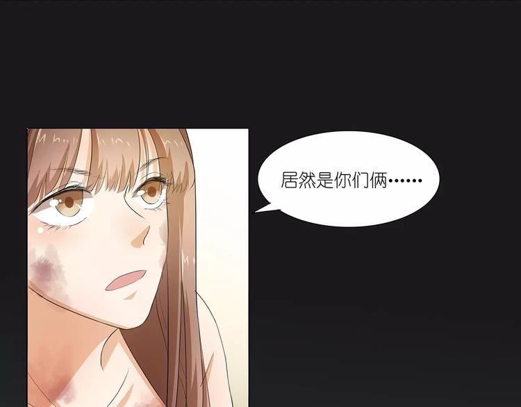 第21话 嫁给我吧！4