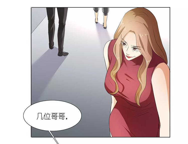 第21话 嫁给我吧！45
