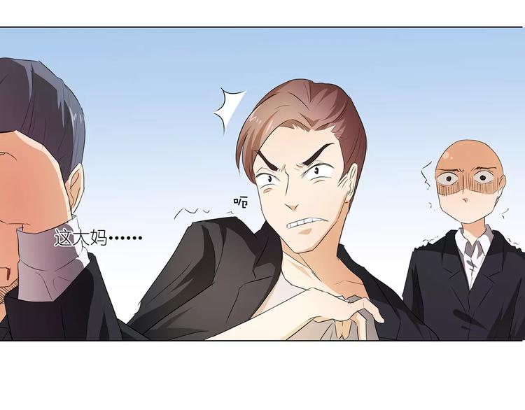 第21话 嫁给我吧！48