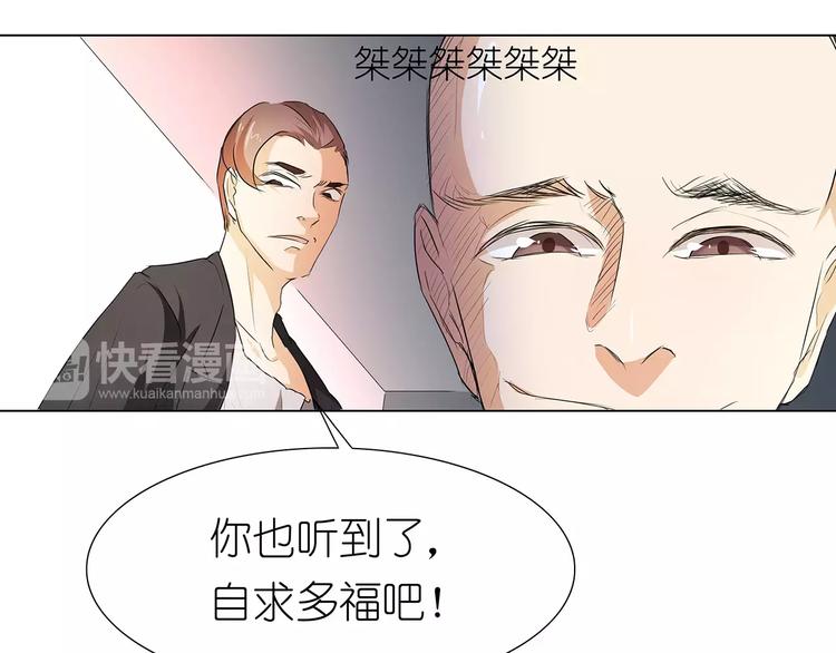 第21话 嫁给我吧！56