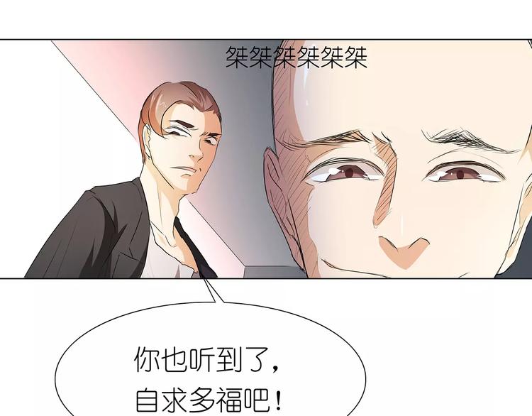 第22话 女儿？12