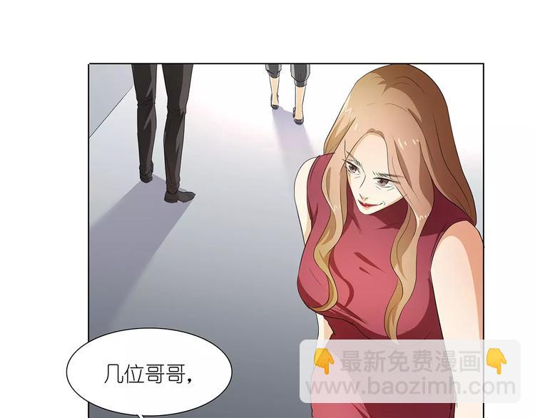 第22话 女儿？4