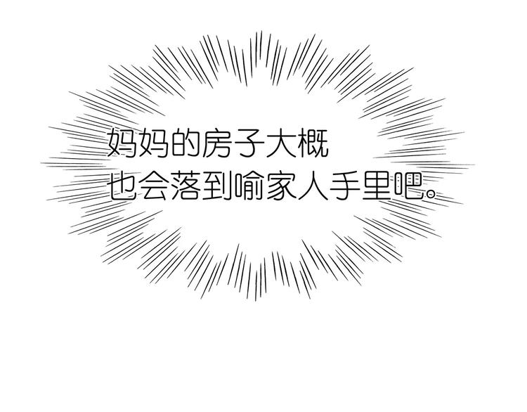 第23话 谁的人？13