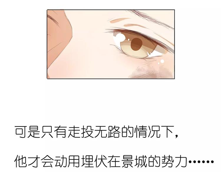 第23话 谁的人？27