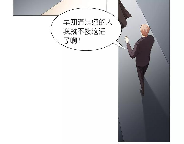第23话 谁的人？31