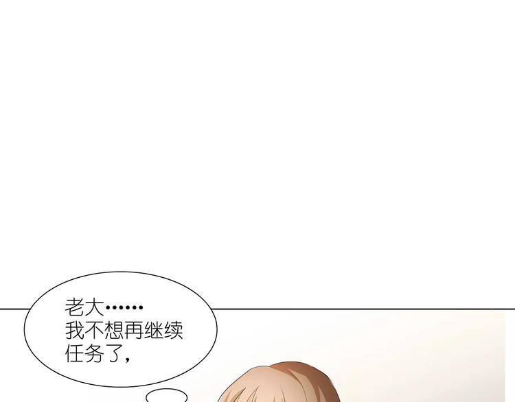 第23话 谁的人？33