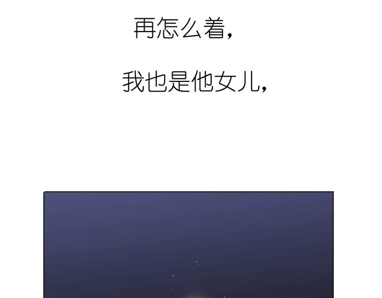 第23话 谁的人？5