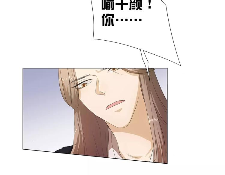 第23话 谁的人？51