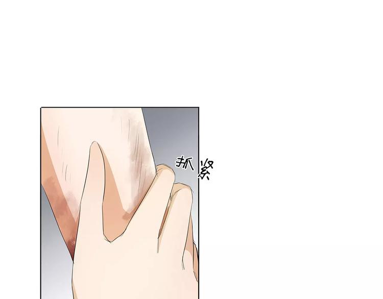 第23话 谁的人？57