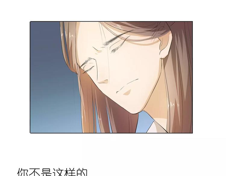 第24话 湛慕时，我好累15