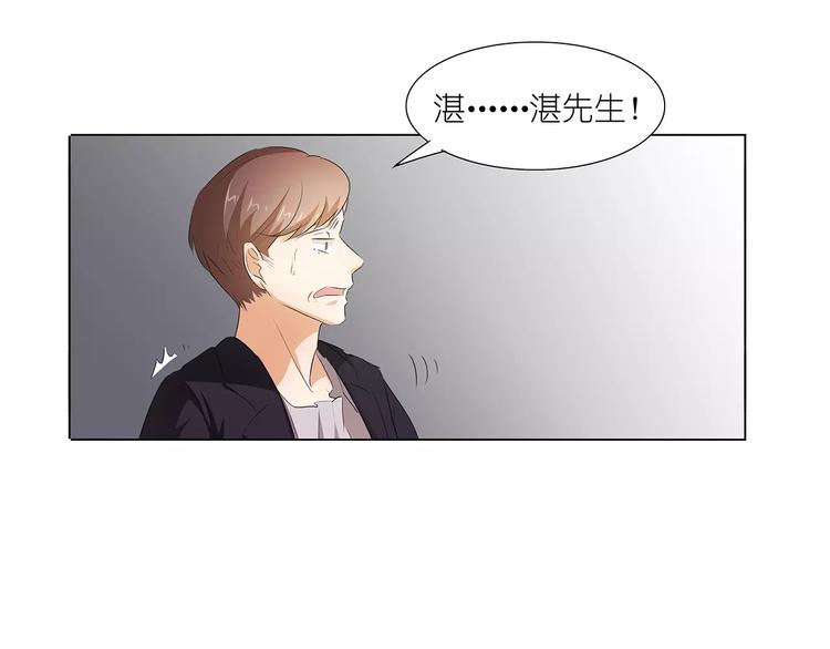 第24话 湛慕时，我好累24