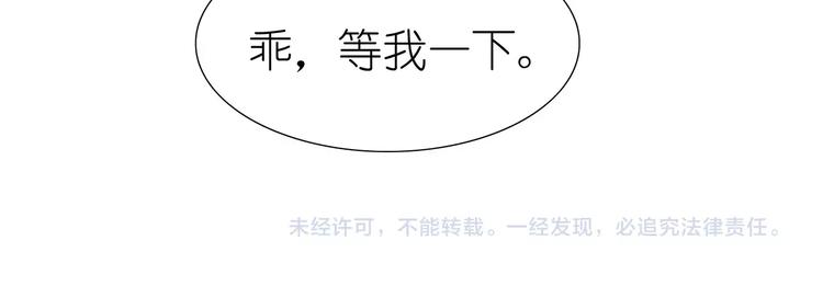 第24话 湛慕时，我好累45
