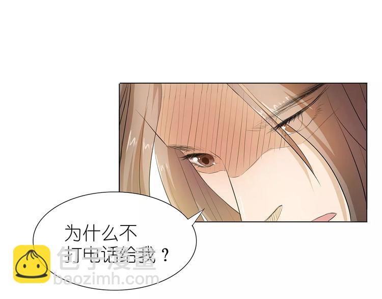 第24话 湛慕时，我好累7