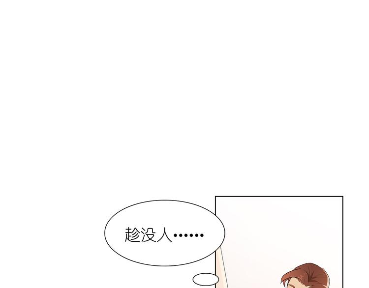 第25话 谢谢你2