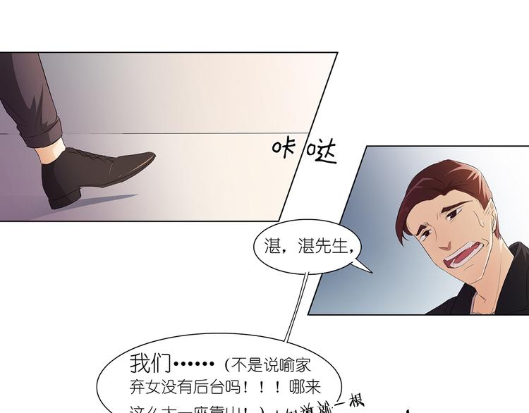 第25话 谢谢你4