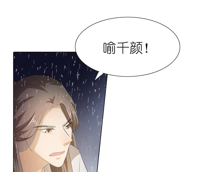 第25话 谢谢你47