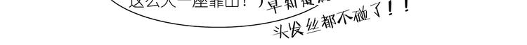 第25话 谢谢你5