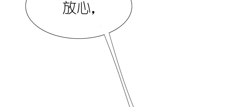 第25话 谢谢你63