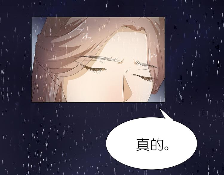 第25话 谢谢你69