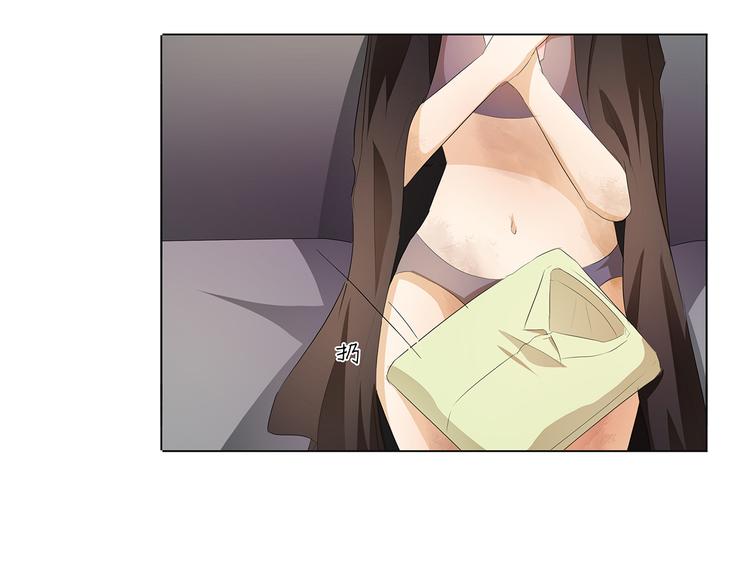 第26话 我给你脱17