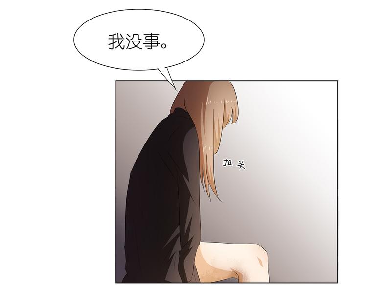 第26话 我给你脱22