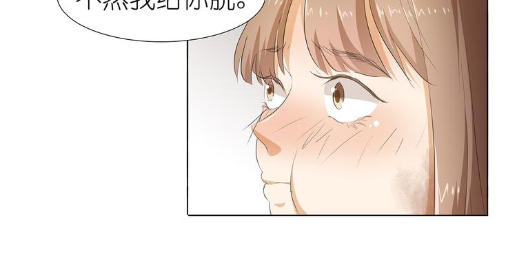 第26话 我给你脱25