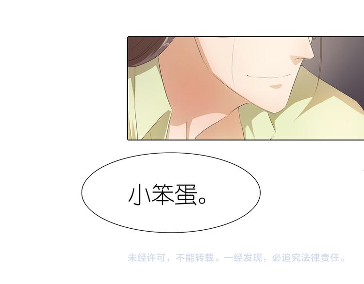 第26话 我给你脱33