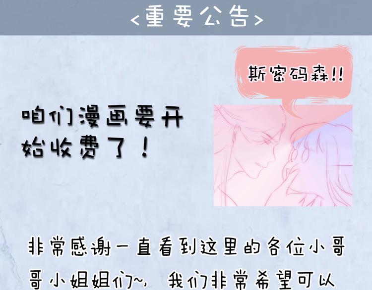 【重要公告】0