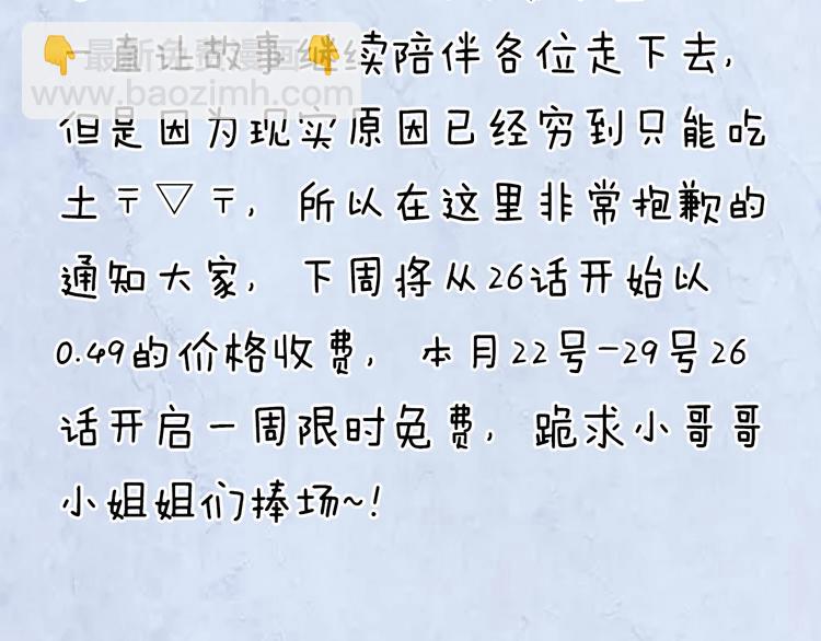 【重要公告】1
