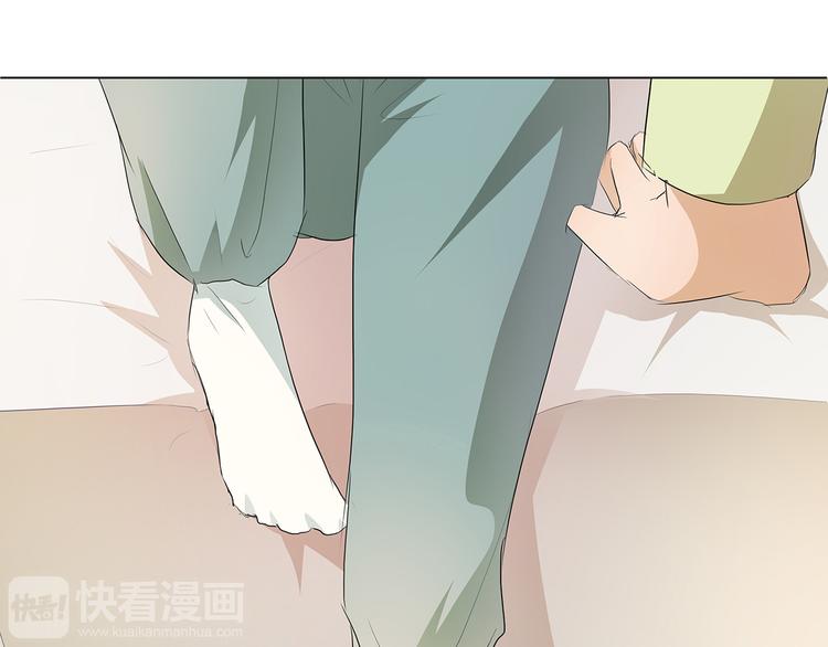 第27话 你救我是为了睡我？14