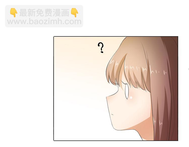 第27话 你救我是为了睡我？16
