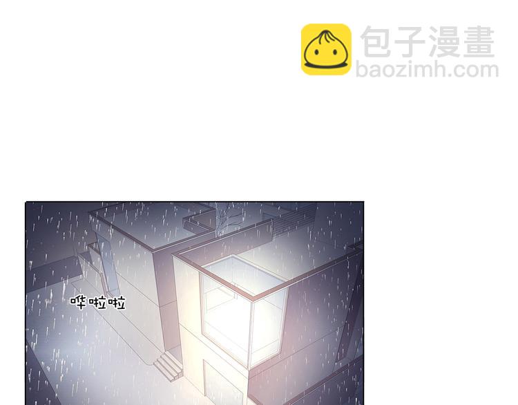 第27话 你救我是为了睡我？2