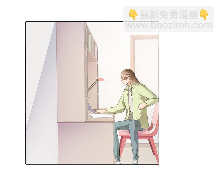 第27话 你救我是为了睡我？28