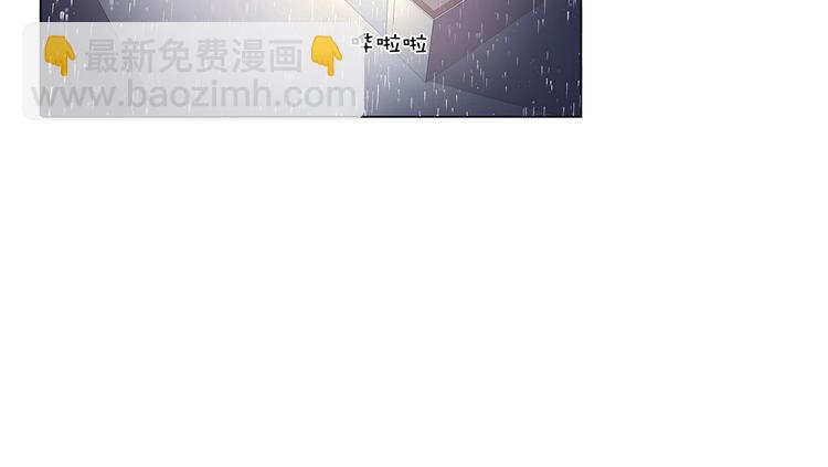 第27话 你救我是为了睡我？3
