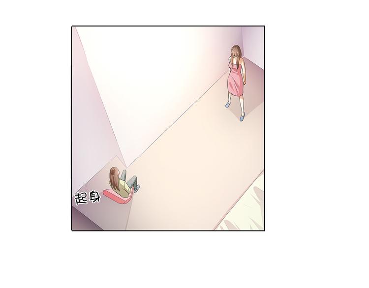 第27话 你救我是为了睡我？59