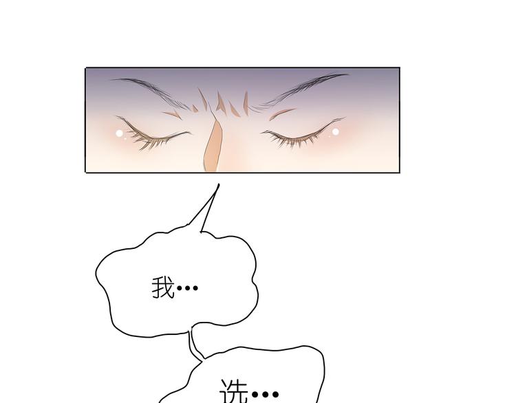 第27话 你救我是为了睡我？65