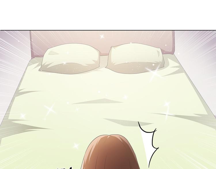 第27话 你救我是为了睡我？69
